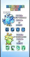 魔学院 v6.5.1.0 下载 截图