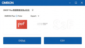 欧姆龙OMRON Plus(OMRON connect) v5.2.9 官方app下载安装 截图