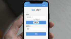 畅收卡 v1.0.5 app下载 截图