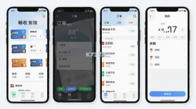 畅收卡 v1.0.5 app下载 截图
