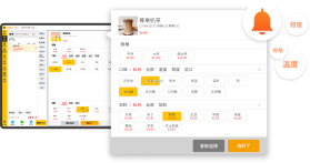 咖店收银 v1.34 下载app安装正版 截图