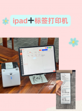 咖店收银 v1.34 下载app安装正版 截图
