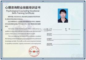 云尚心理咨询师端 v1.3.6 安卓app下载 截图