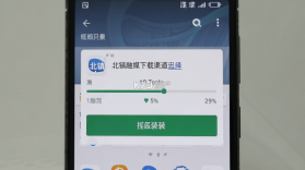 北镇融媒 v3.9.3 app下载免费 截图
