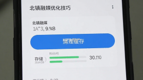 北镇融媒 v3.9.3 app下载免费 截图