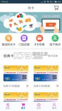OK支付 v6.2.5 安卓app下载 截图