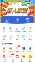 OK支付 v6.2.5 安卓app下载 截图