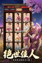 极品芝麻官 v8.0.10033206 下载官方版 截图