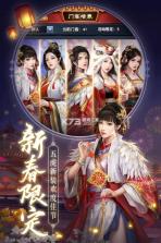 极品芝麻官 v8.0.10033206 下载官方版 截图