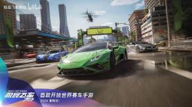 极品芝麻官 v8.0.10033206 下载官方版 截图