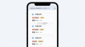 注册税务师智题库 v7.1.0 官方app下载安装 截图