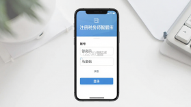 注册税务师智题库 v7.1.0 官方app下载安装 截图