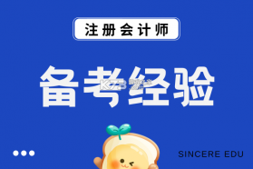 注册税务师智题库 v7.1.0 官方app下载安装 截图