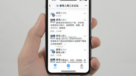 姜堰人网 v6.6.8 app下载免费 截图