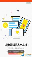 姜堰人网 v6.6.8 app下载免费 截图