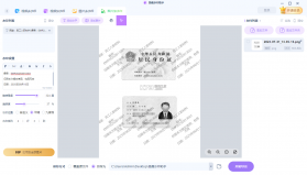 可梨 v2026.1103.1.10420 下载水印相机新版带GPS定位 截图