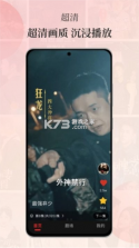 等鱼短剧 v1.5.27 安卓app下载 截图