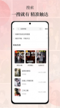 等鱼短剧 v1.5.27 安卓app下载 截图