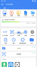 FV文件管理 v1.27.65 官方app下载安装 截图