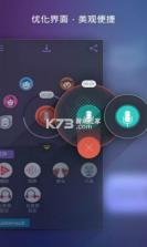 变声器软件 v6.4.8 下载官方版 截图