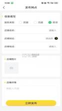 危司机 v4.7.24 安卓app下载 截图