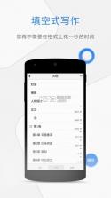 壹写作 v5.6.1 下载免费 截图