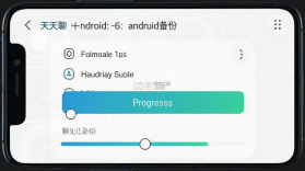 天天聊 v3.3.8 app下载 截图