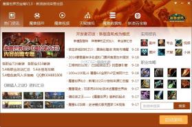 天坦百宝箱 v3.4.3 下载官方版 截图