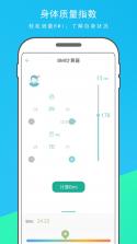 天坦百宝箱 v3.4.3 下载官方版 截图
