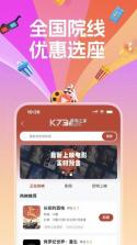 国采云 v1.0.68 app下载 截图