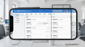 国采云 v1.0.68 app下载 截图
