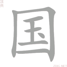 国采云 v1.0.68 app下载 截图