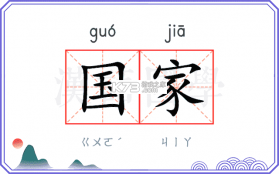 国采云 v1.0.68 app下载 截图