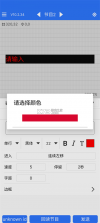 LED魔宝 v10.2.96 app下载免费 截图