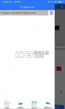LED魔宝 v10.2.96 app下载免费 截图