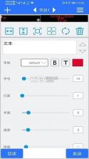 LED魔宝 v10.2.96 app下载免费 截图