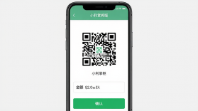 小利掌柜 v2.16.26 app下载免费 截图