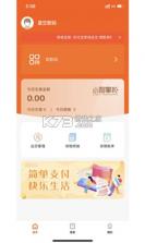 小利掌柜 v2.16.26 app下载免费 截图