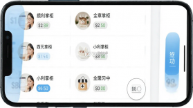 小利掌柜 v2.16.26 app下载免费 截图