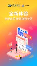 小利掌柜 v2.16.26 app下载免费 截图