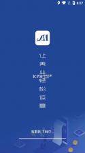 小利掌柜 v2.16.26 app下载免费 截图