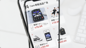 抖老板 v2.4.0 app下载免费 截图
