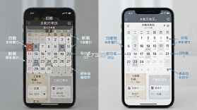 太和万年历 v1.4.3 安卓app下载 截图