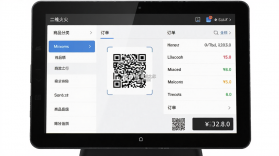 二维火收银 v5.2.43-26243 下载官方版 截图