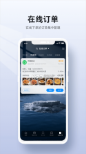 二维火收银 v5.2.43-26243 下载官方版 截图