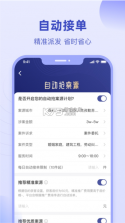 法临法律咨询 v2.7.2 下载官方版 截图