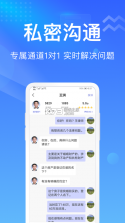 法临法律咨询 v2.7.2 下载官方版 截图