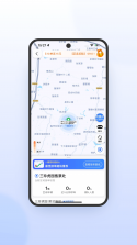 喜行约车极速版 v7.10.7.0001 安卓app下载 截图