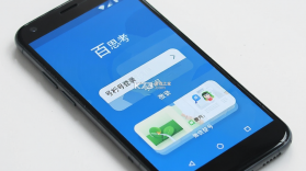 百思考 v1.0.78 安卓app下载 截图