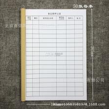 多米街 v1.0.75 官方app下载安装 截图